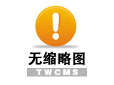 4A分子筛活化温度和时间